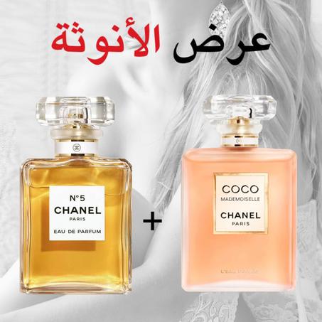 Chanel N°5 + Coco Mademoiselle 100 ml