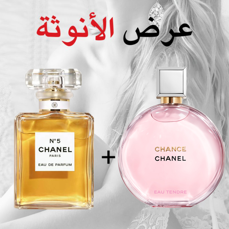 Chanel N°5 + Chance 100 ml