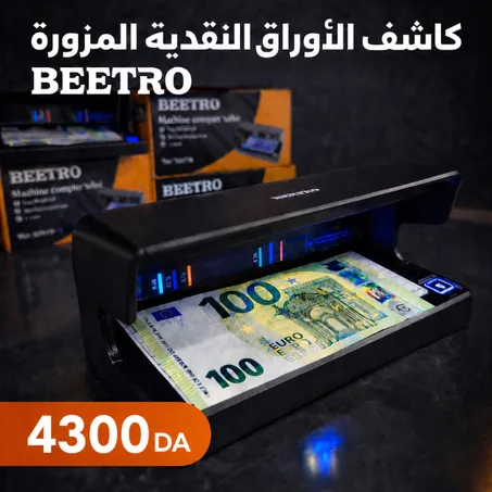 Détecteur de faux billets UV BEETRO BE0159