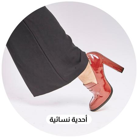 أحدية نسائية