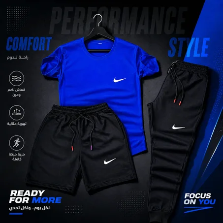 Ensemble - 3 pièce Nike