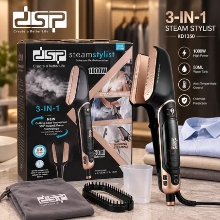 مكواة البخار DSP 3inفي 1 KD1350 – كي وتعليق وبخار بقوة 1000 واط