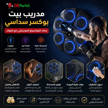 مدرب بيت بوكسر سداسي
