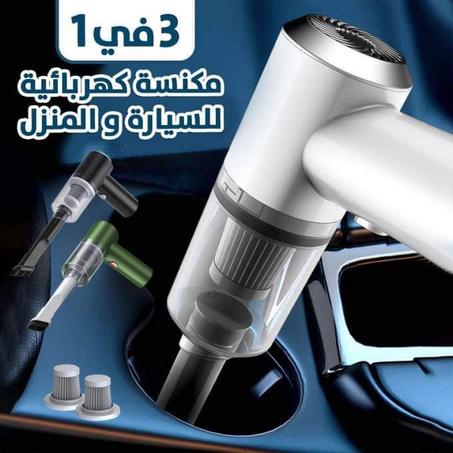 مكنسة السيارة المحمولة برايم كلين - PrimeClean