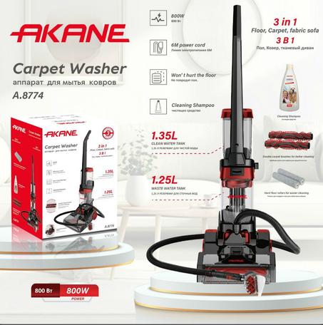 مكنسة كهربائية لتنظيف السجاد من SAYONA + شامبو هدية