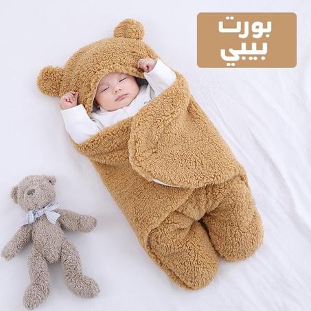 البورت الأصلي كابتونيه