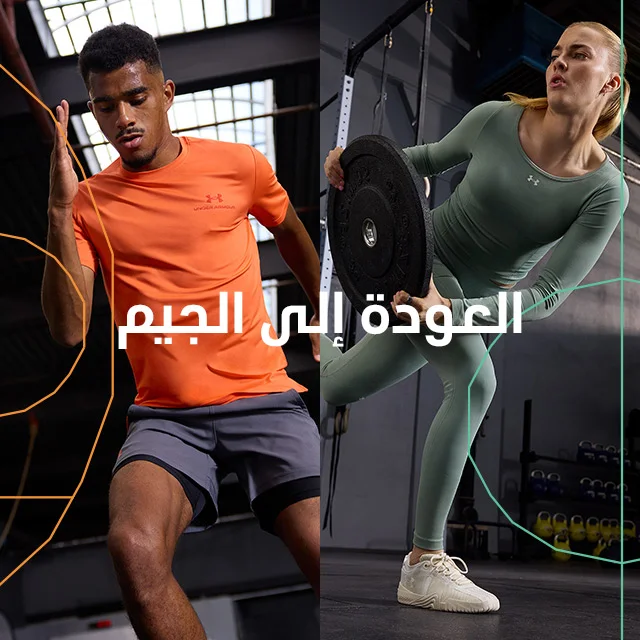 الرياضة والانشطة الخارجية