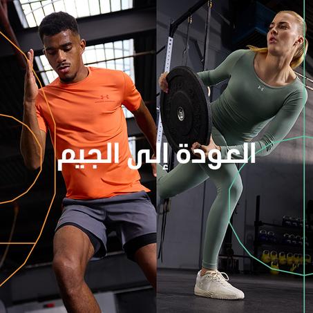 الرياضة والانشطة الخارجية