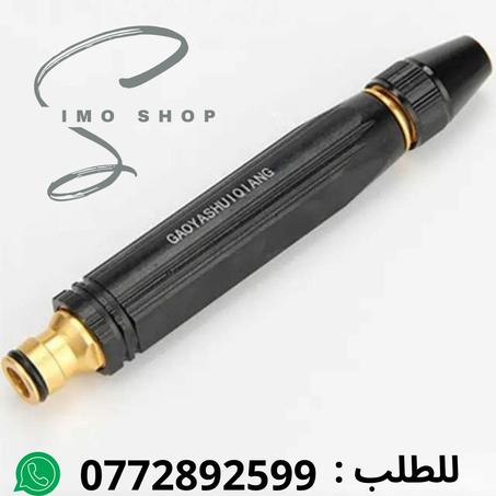 اقوى مسدس مائي