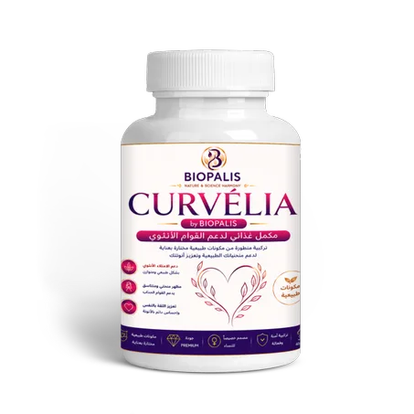 CURVELYA زيادة المناطق الأنتوية