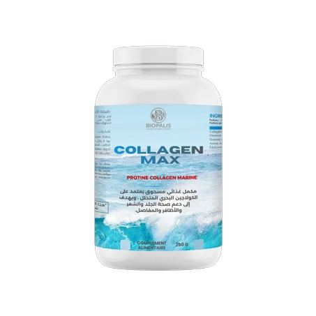 collagen-poudre كولاجين بودر 250غ
