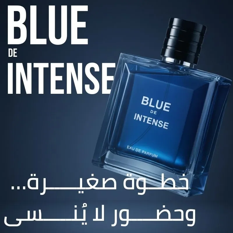 بلو دي إنتنس Blue de Intense