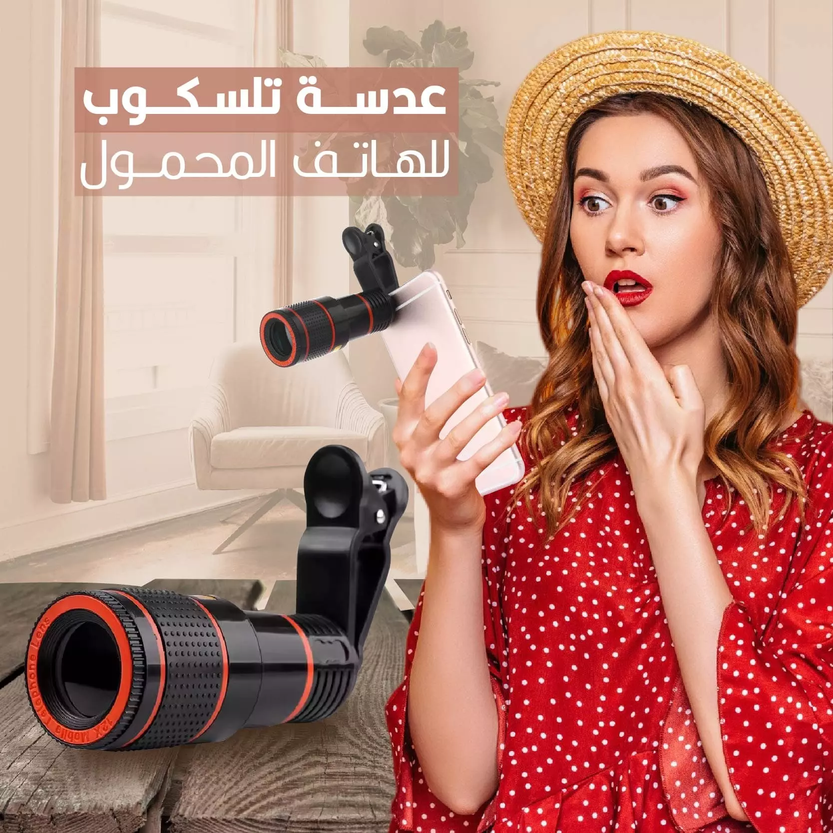 Phone Telescope Lens