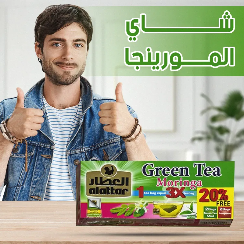 Moringa Green Tea