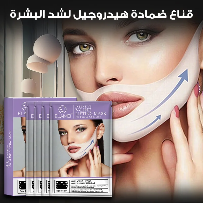 Face Mask V