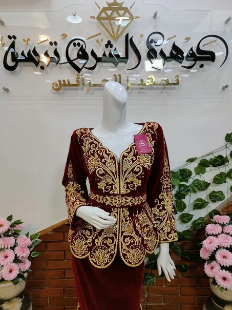 كراكو كوكياجة فولو