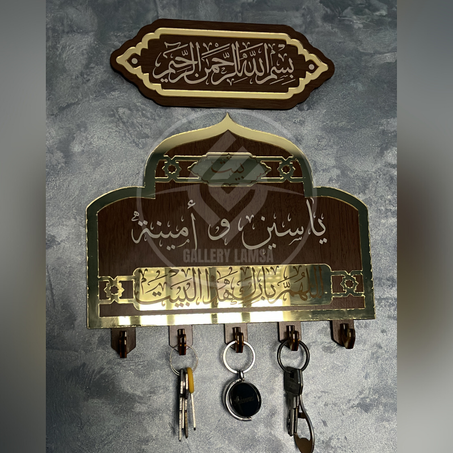 حاملة المفاتيح الذهبية