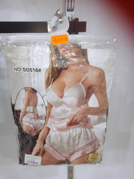 Pyjama  short   satin