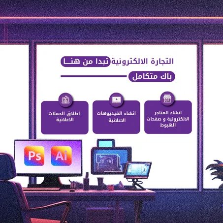 حزمة الخدمات