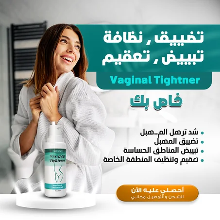 Crème de resserrement vaginal