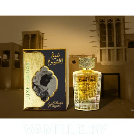 عطر لطافة شيخ الشيوخ