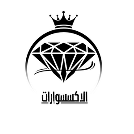 الاكسسوارات