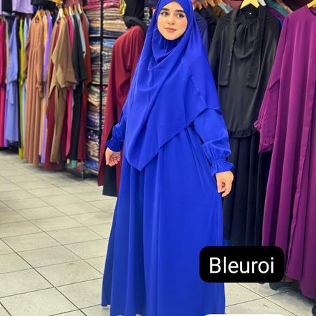 عباية الفردوس مع خمار