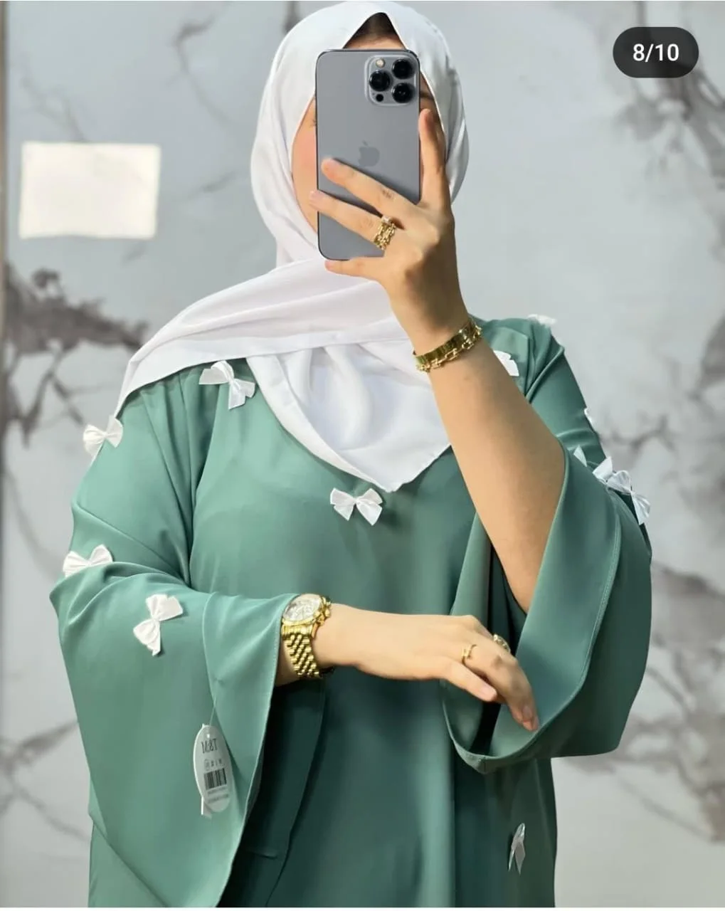 عباية الفراشة