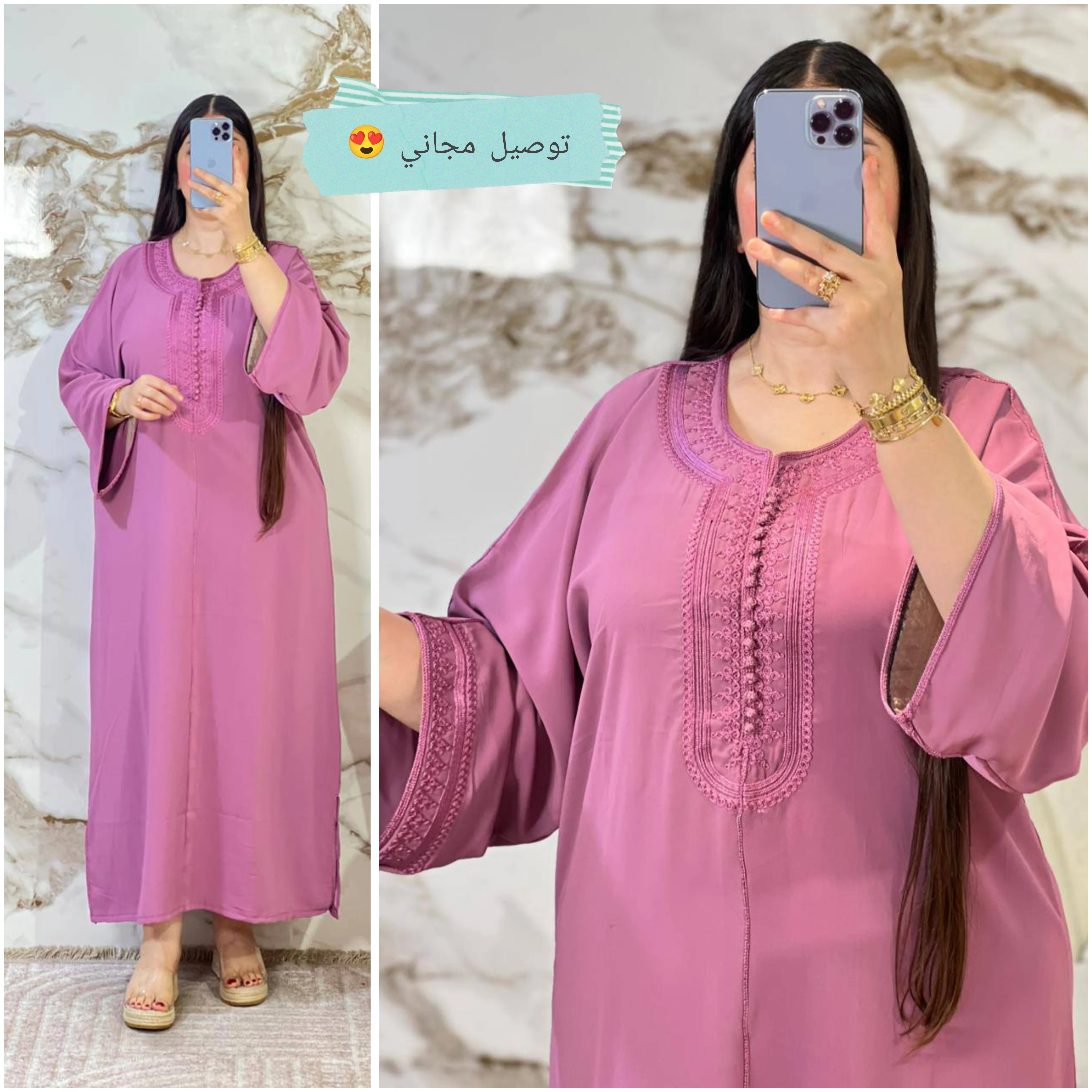 ݣندورة العيد