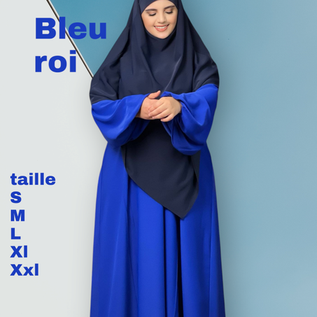 عباية مع حجاب مجاني