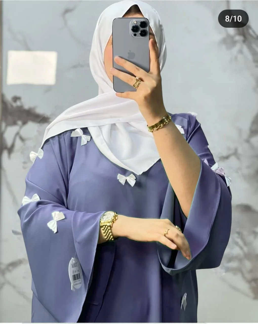 عباية الفراشة