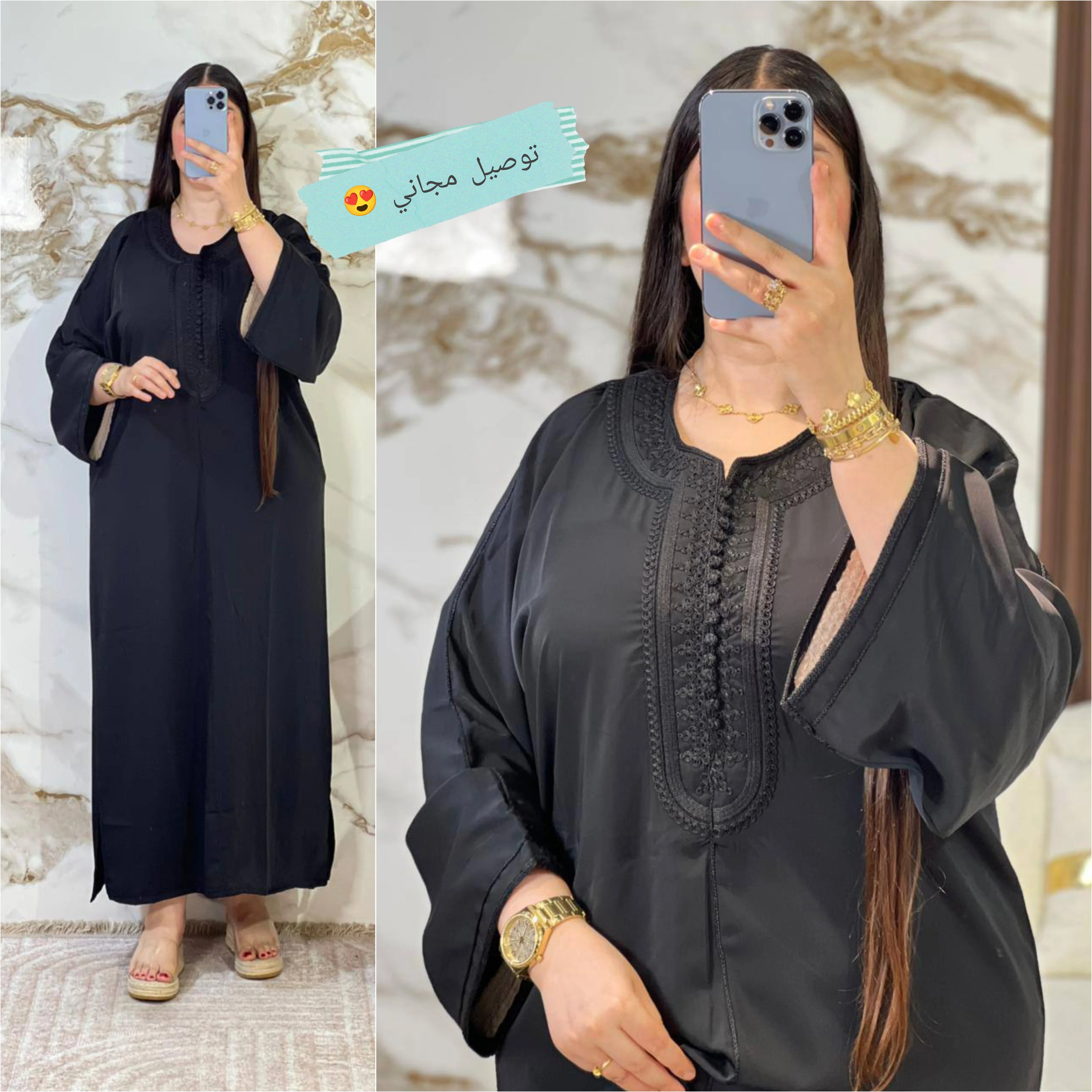 ݣندورة العيد