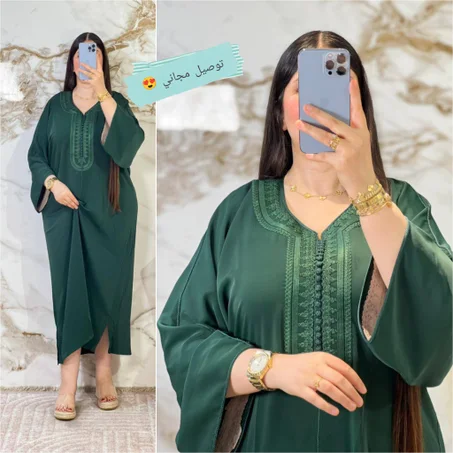 ݣندورة العيد