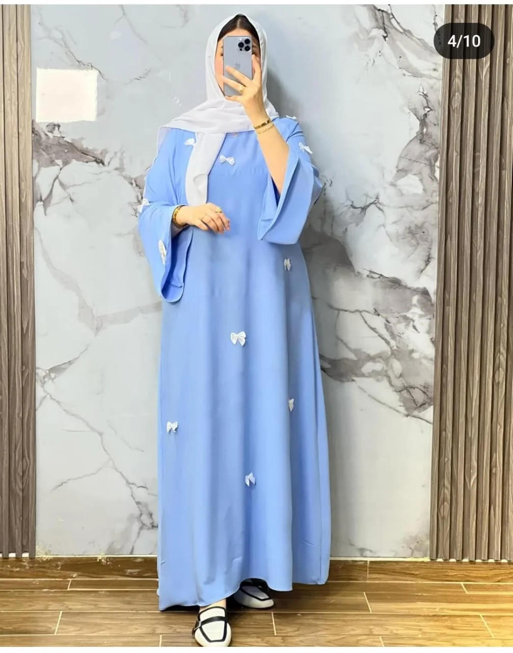 عباية الفراشة