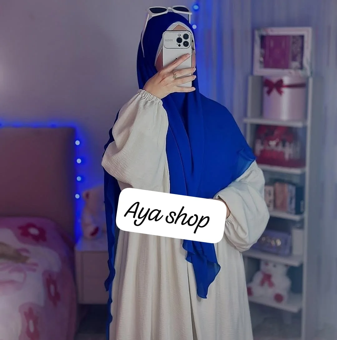 خمار وعباية