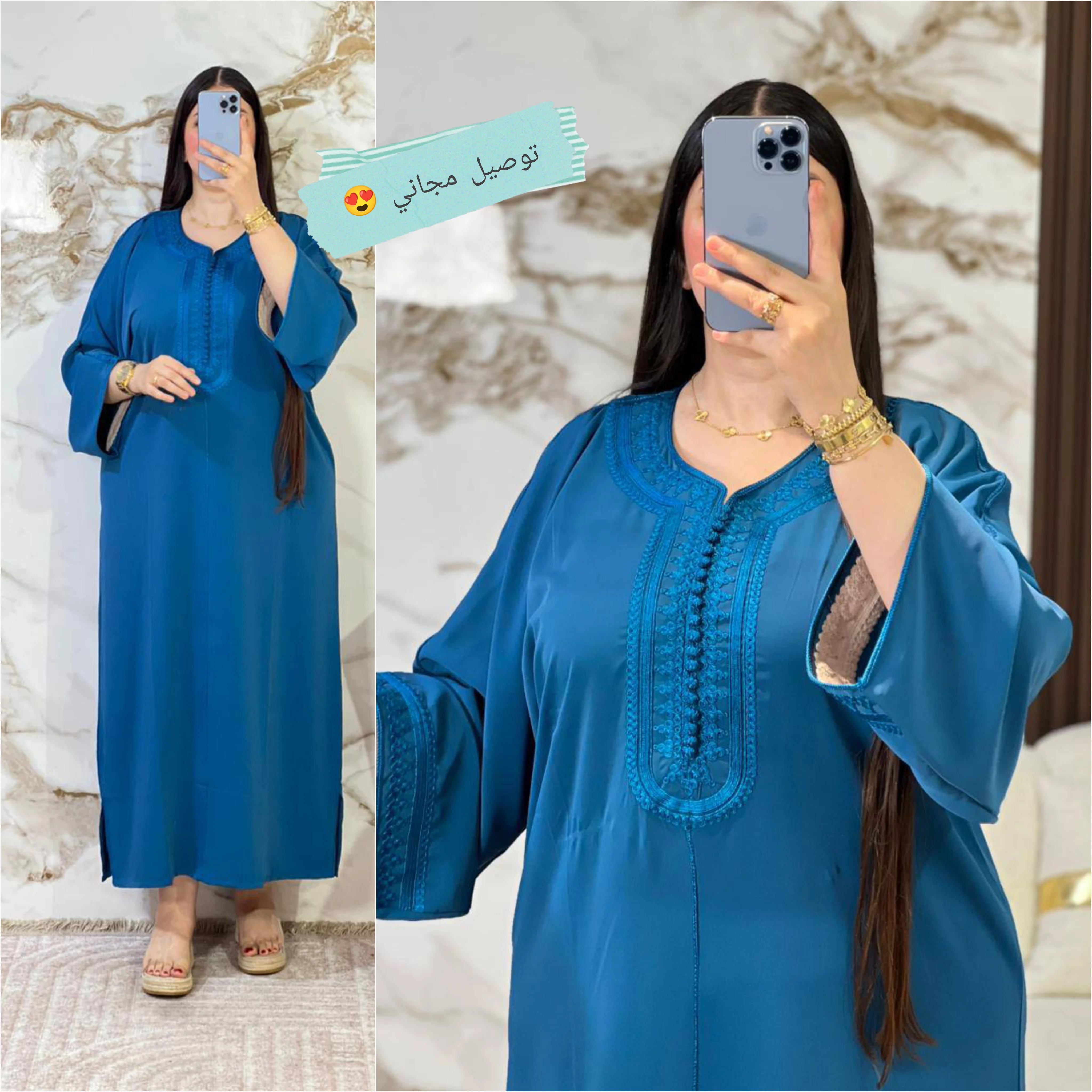 ݣندورة العيد