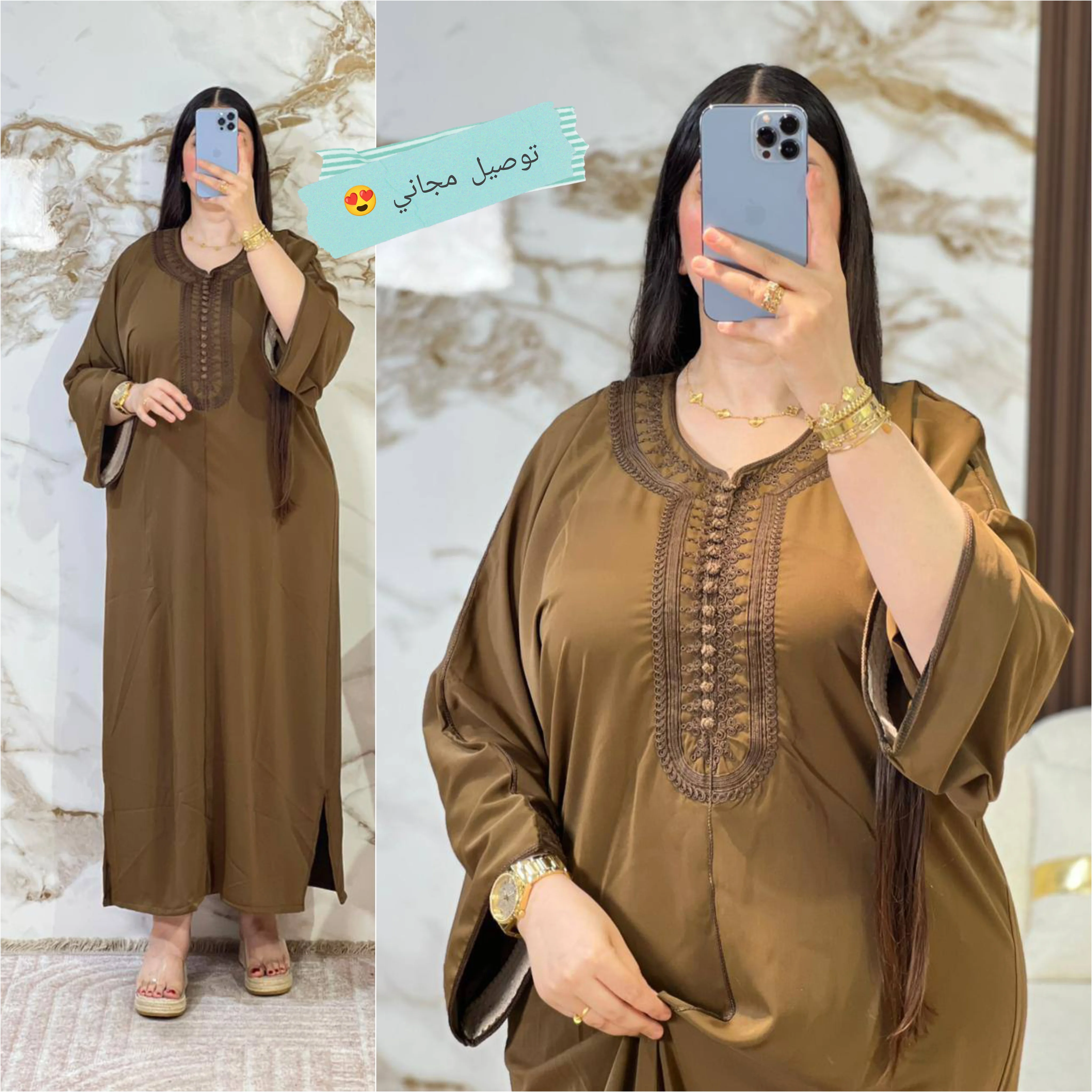 ݣندورة العيد