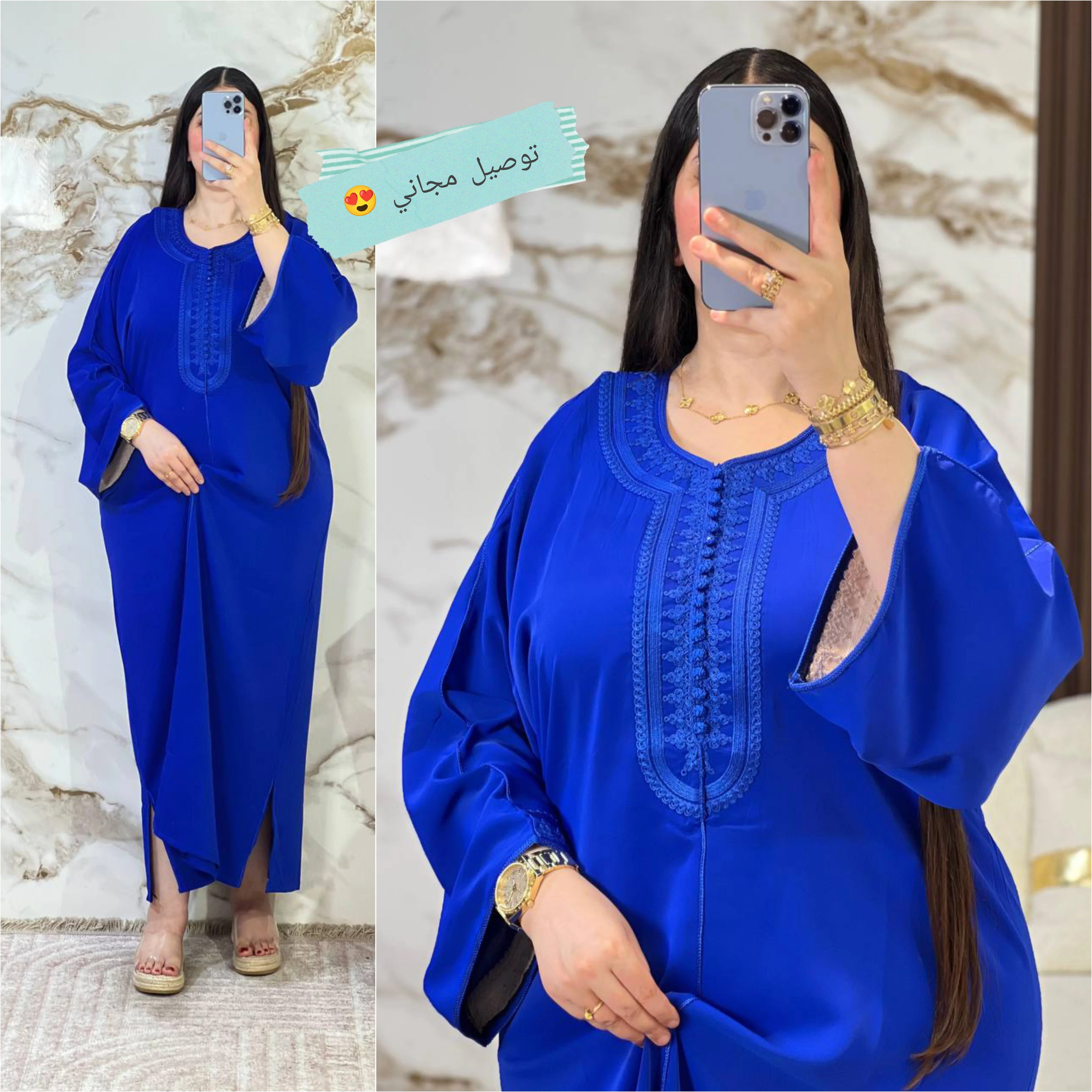 ݣندورة العيد