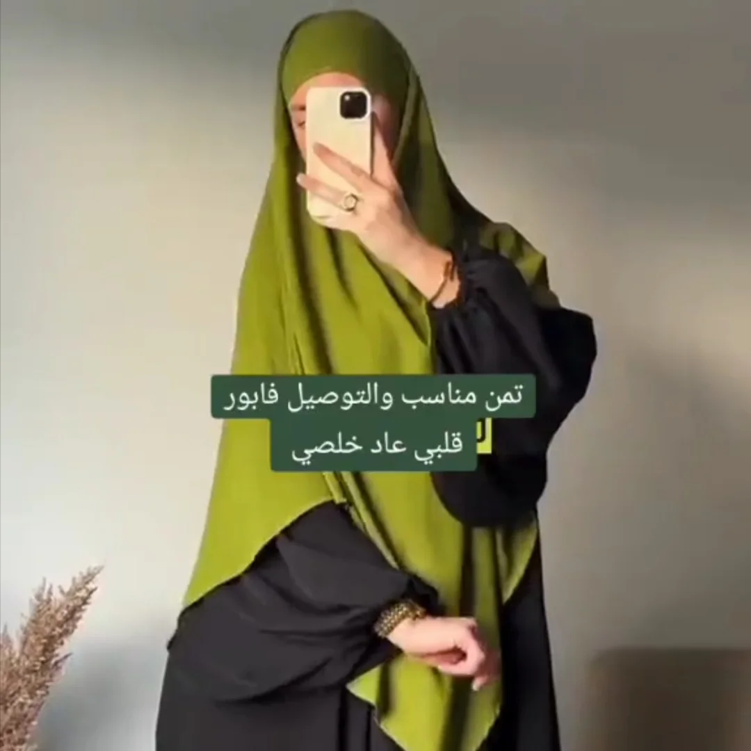 زيتي