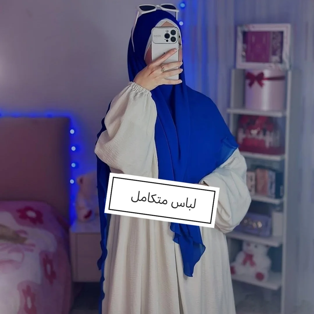 ابيض ازرق