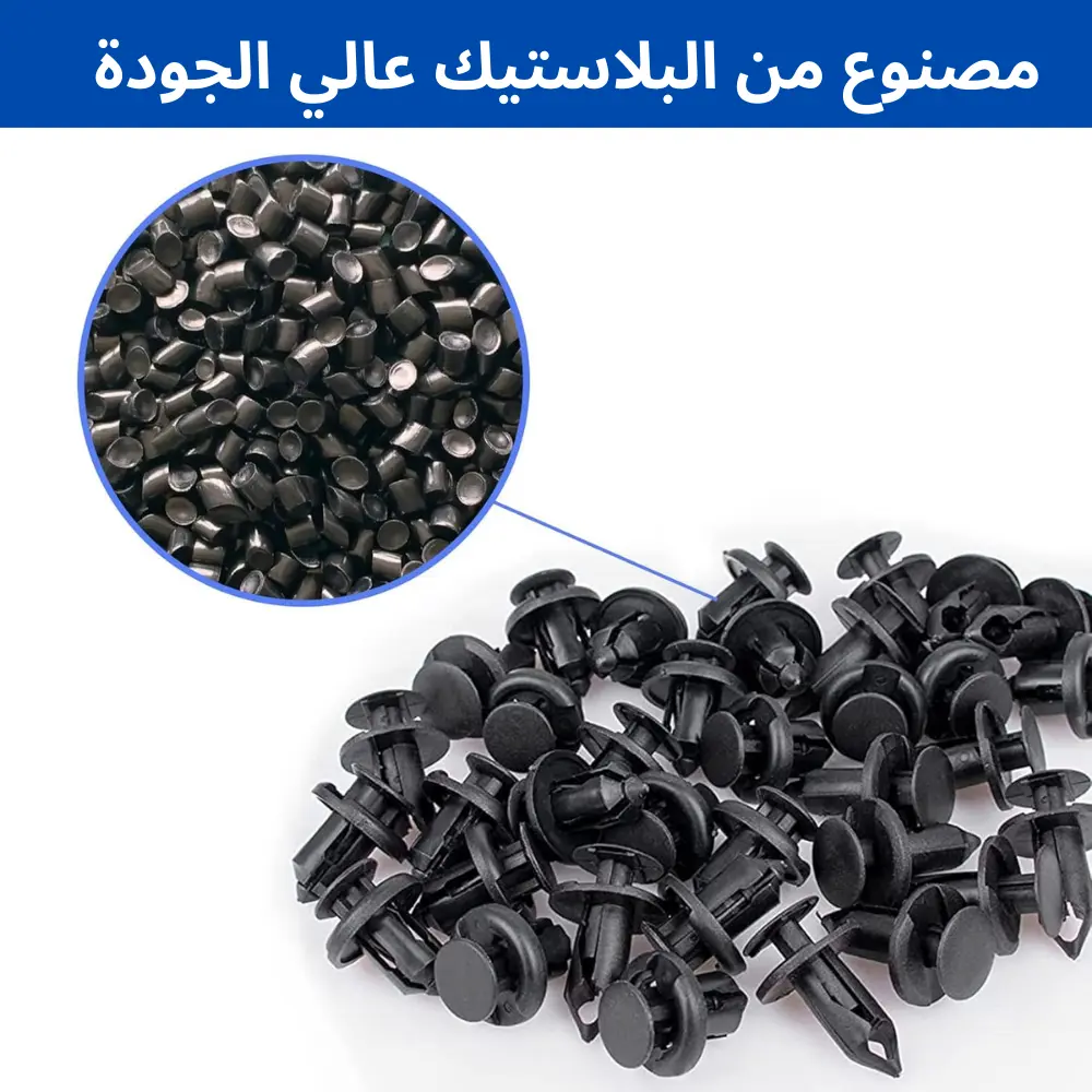 علبة براغي لأجزاء السيارة 625 قطعة