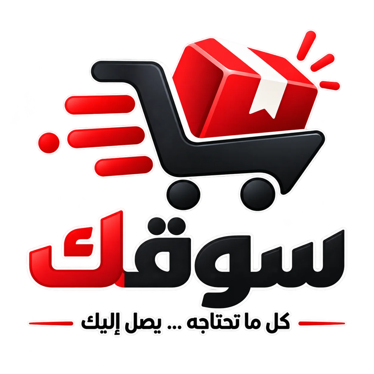 Iraqtasawuq