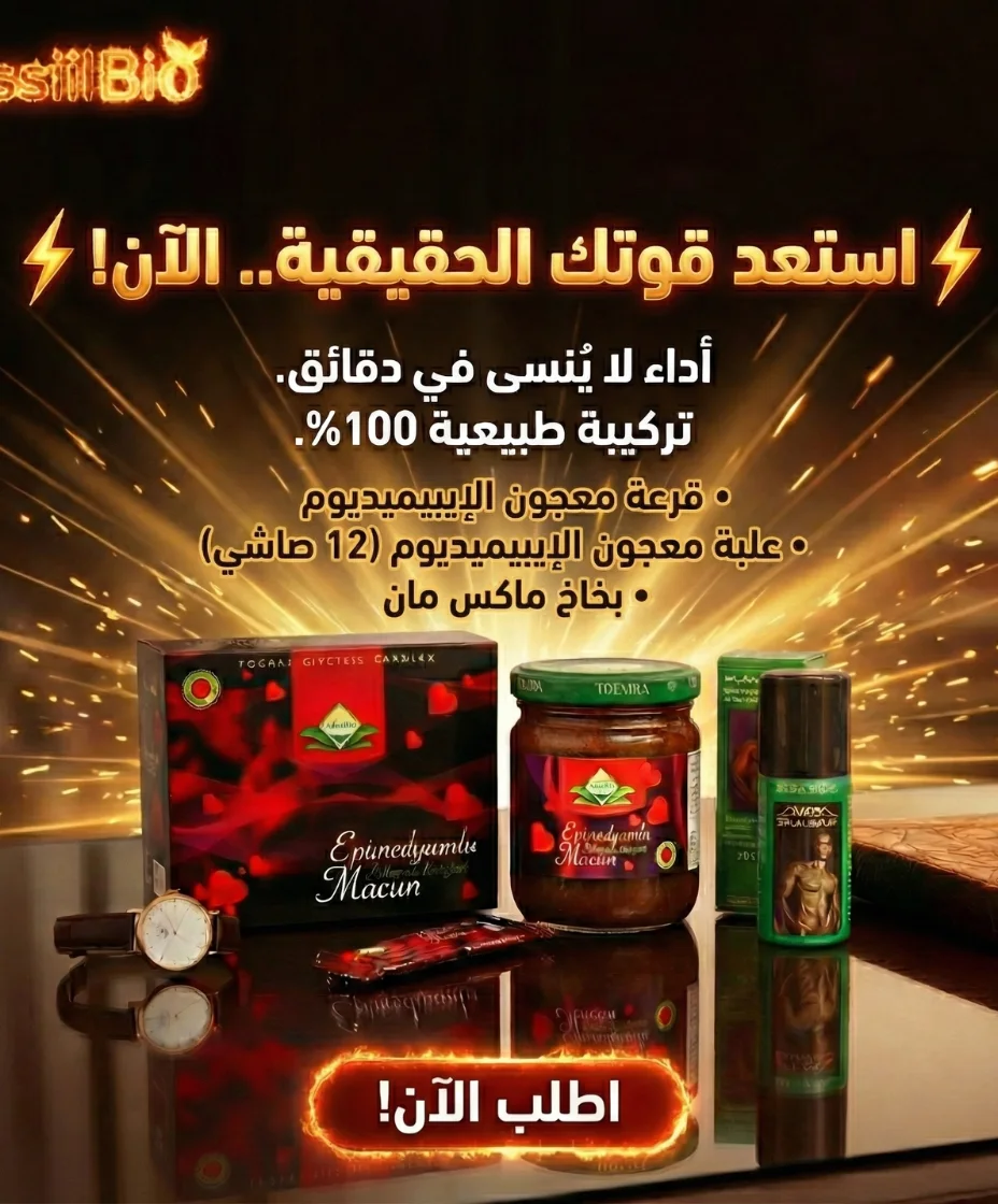 EPIMB + EPIMS + MAX MAN