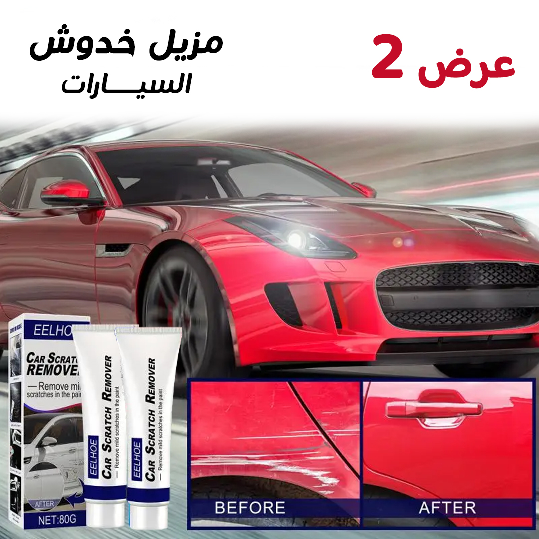 https://cdn.youcan.shop/stores/68caaf35281923df1af0290d3f67a5c7/products/PKfbVBXc7QpYz0hoZe7Am4gpDBQ1UJSm0JVDW88P.jpg