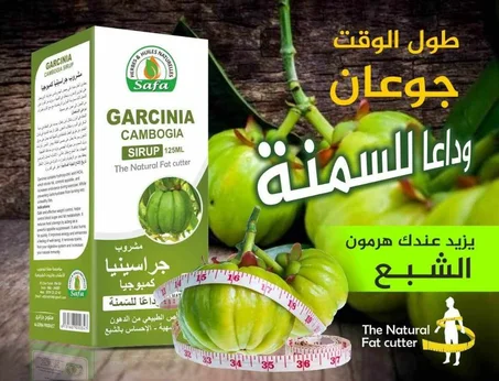 إشتري علبة ب 2900 دج و احصل على الثانية مجانا 😉😉