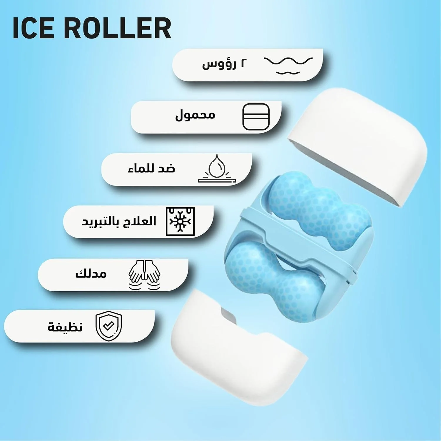 Mini rouleau de soin du visage portable et rafraîchissant