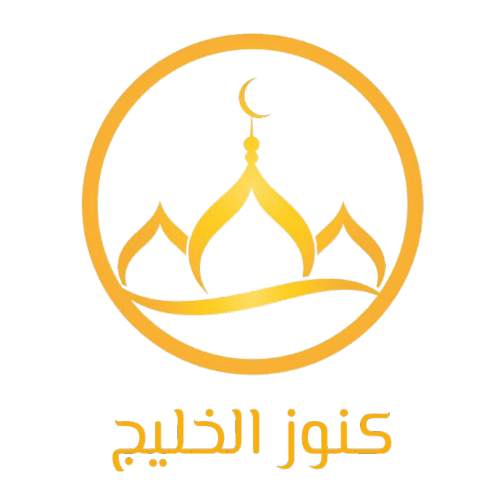 Kounouz Al Khalij