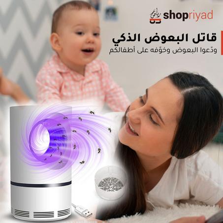 قاتل البعوض الذكي