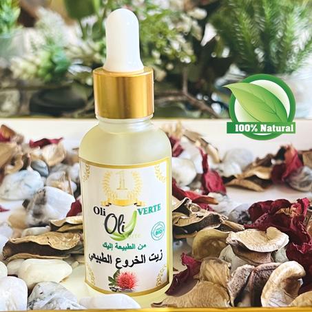 زيت الخروع الطبيعي – سر الجمال الكثيف والقوي