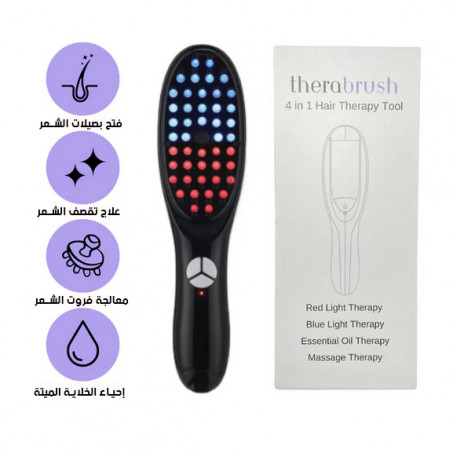 فرشات Therabrush لعلاج مشاكل تساقط الشعر وفروة الرأس المتطورة